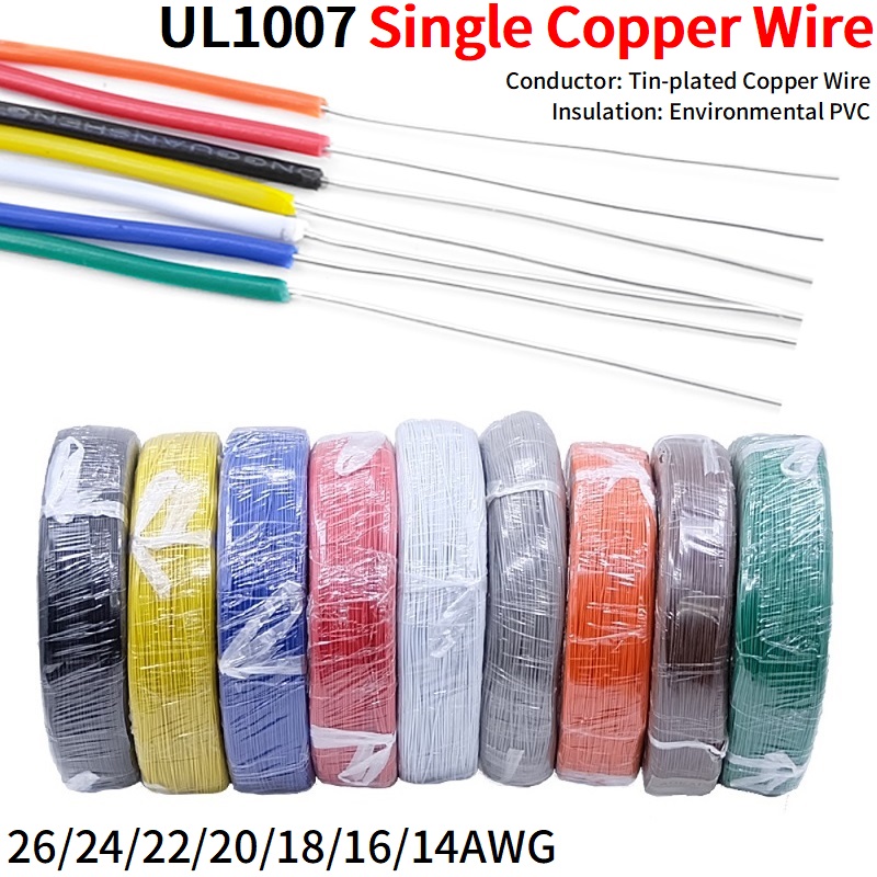 Audio Jumper Wire - 5/20M Single Core Koperdraad 26 24