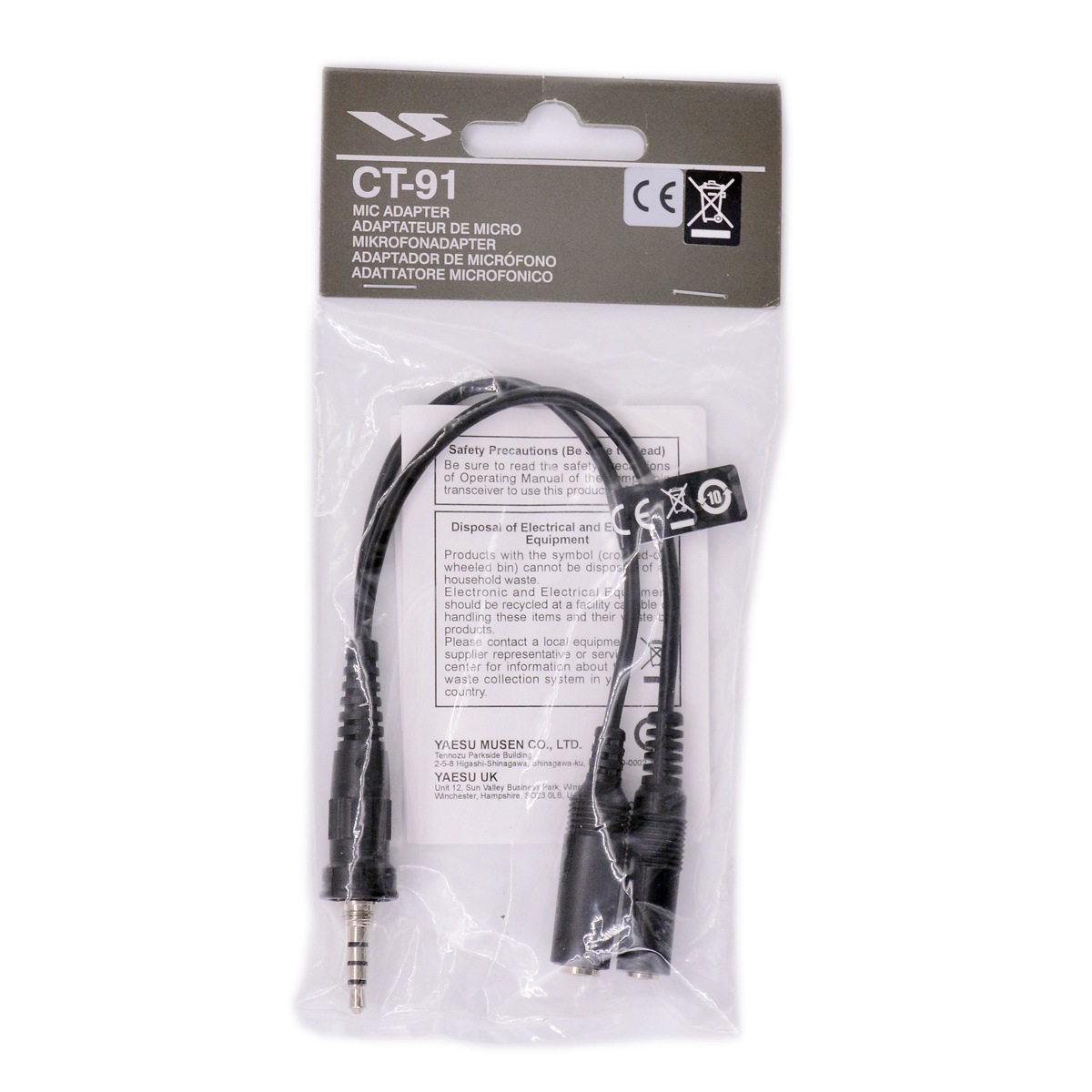 Yaesu Vertex Standaard Horizon - Speaker Terminal recensie en prijs