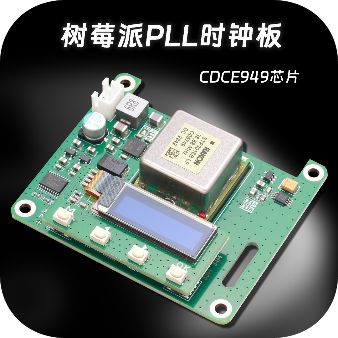 OCXO-klokmodule voor Raspberry - Dac Board recensie en prijs