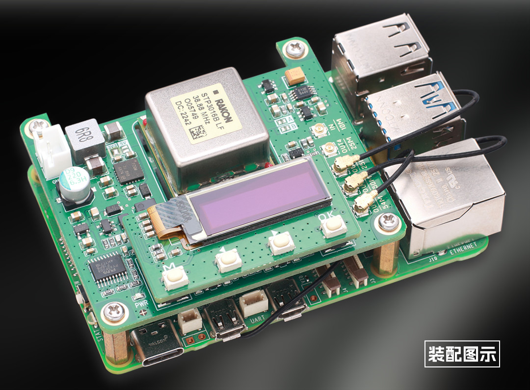 OCXO-klokmodule voor Raspberry - Dac Board recensie en prijs